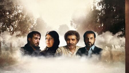 Arkadaşımın Evi Nerede İzle? Film Hangi Platformda?